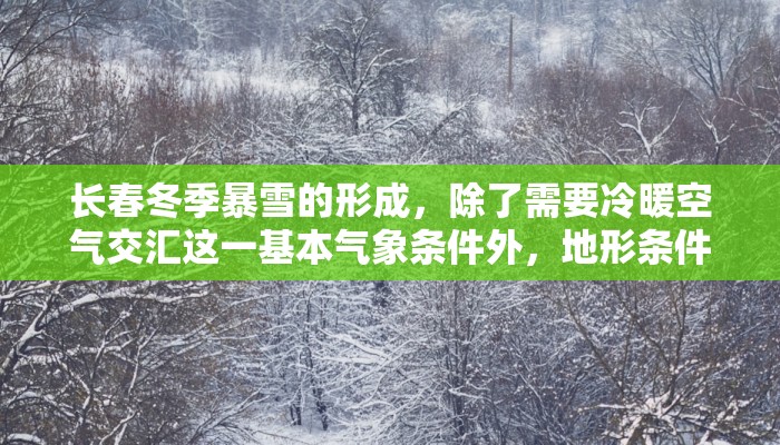 承德历年降水数据对比 承德历年降水数据对比