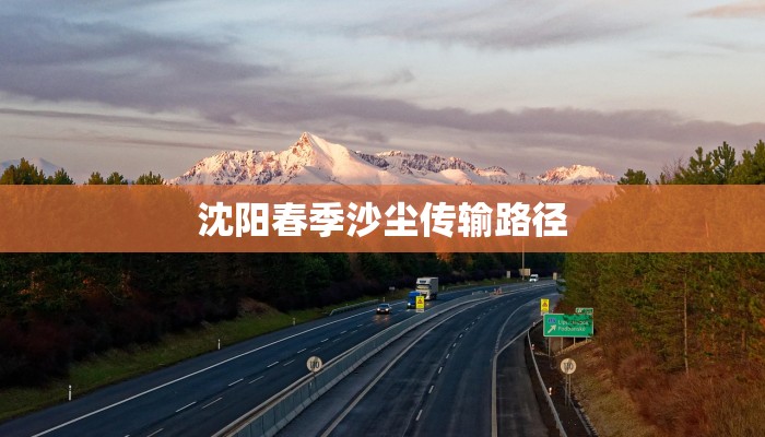 绥化常年降水分布特征