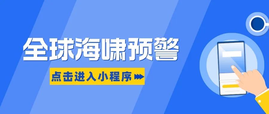 EC细网格模式评估_宁波舟山港南大风时空分布特征_宁波常年风向变化规律