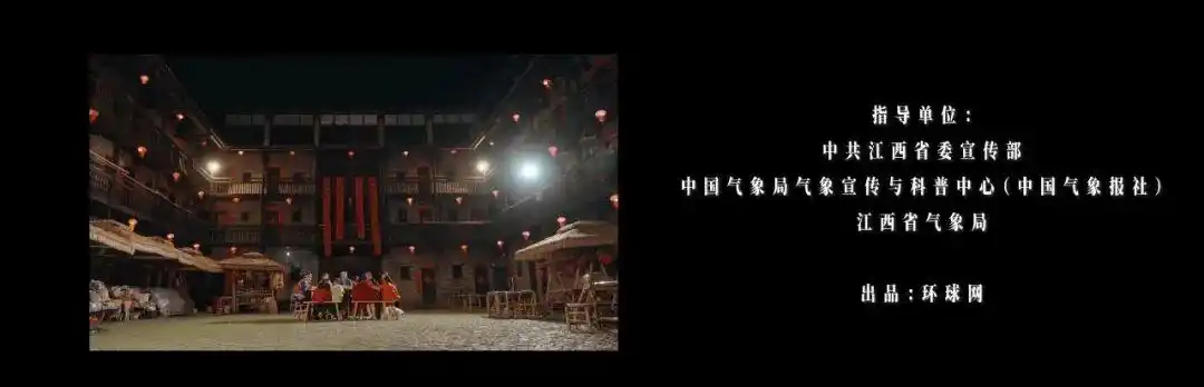 气象里的乡愁_赣州客家文化_赣州本地气候特征详解