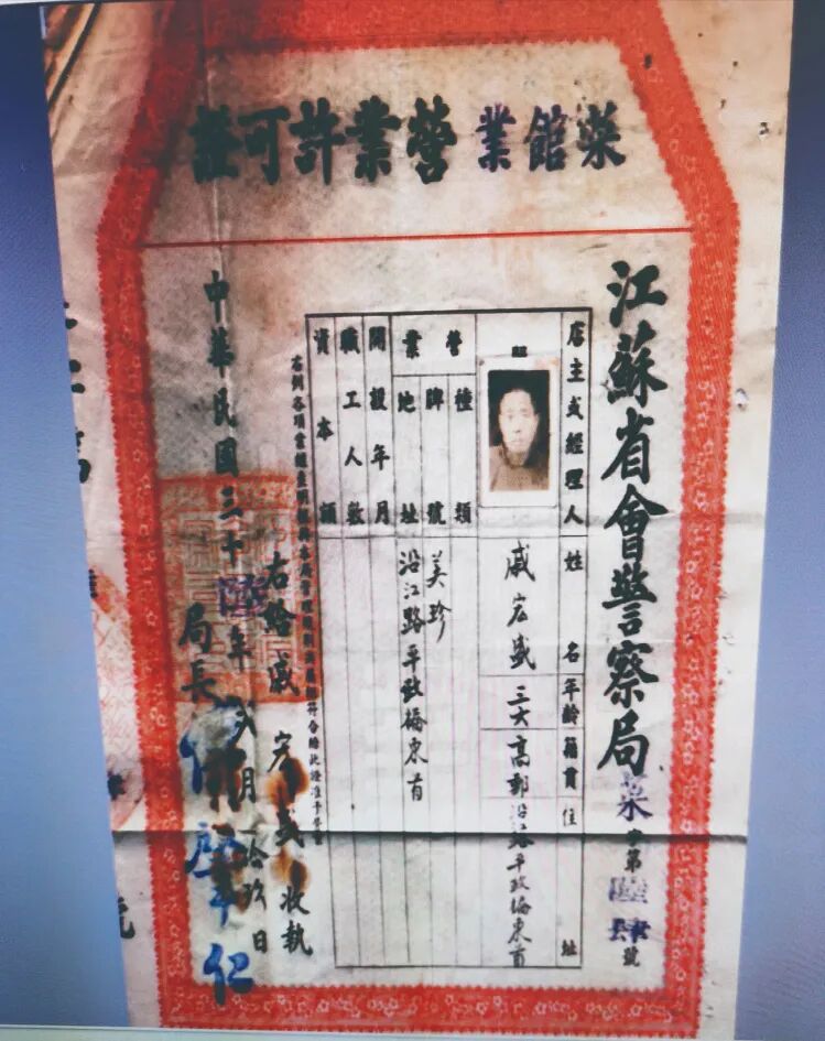 镇江民国人口统计数据_民国镇江人口普查_镇江历年降水数据对比