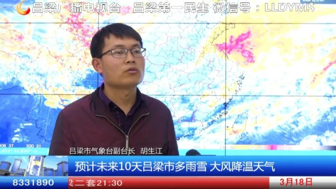 吕梁常年降水分布特征_吕梁市未来十天天气预报_吕梁市春季气候特点及影响