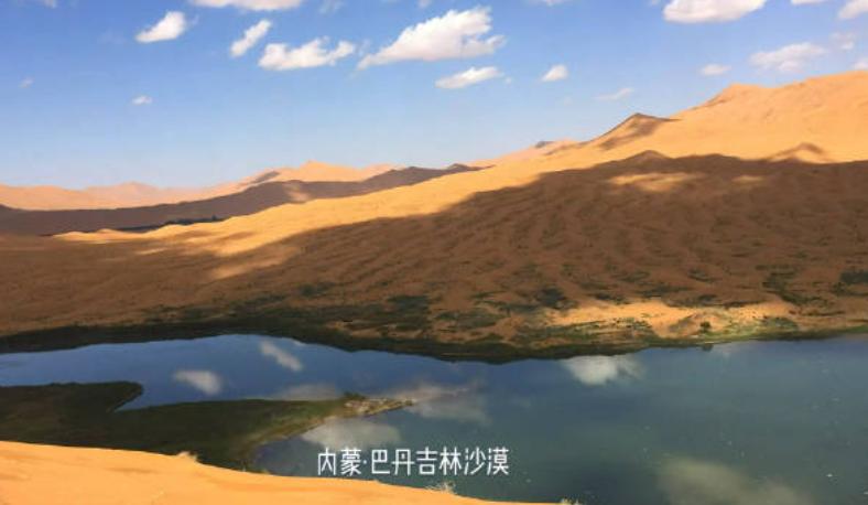 内蒙古阿拉善地区生态环境状况_阿拉善常年气候变化规律_阿拉善地区“十二五”期间生态环境保护政策