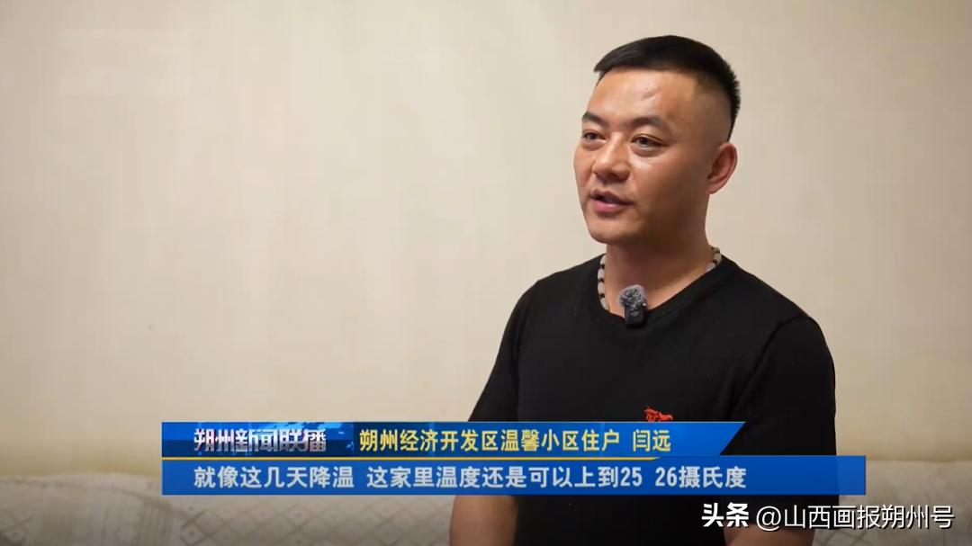 朔州市供热保障_提高出水温度增加热源供应_朔州常年气候变化规律