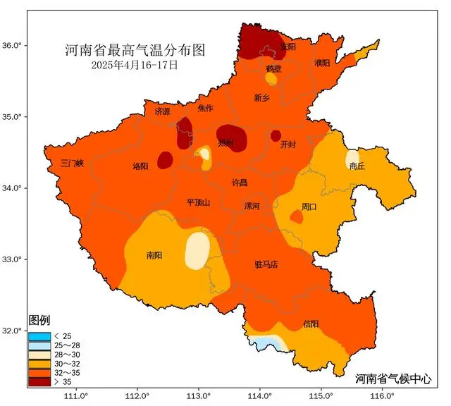 2025年河南省天气气候事件_漯河常年气温变化规律_河南省2025年气温偏高情况