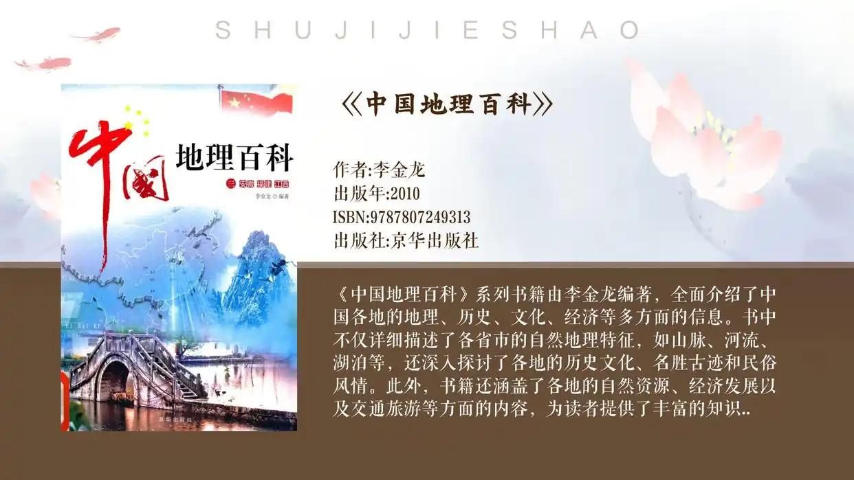 郑州气候形成原因分析_郑州地理位置_郑州气候特点