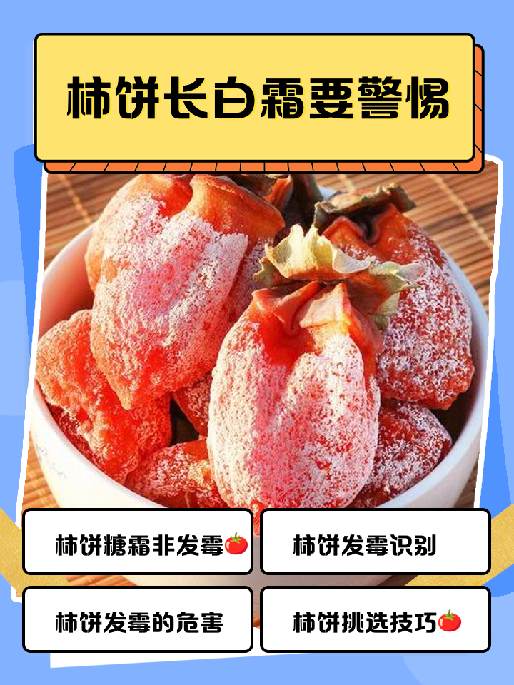 潮州冬季霜对农作物的影响,冬季常见到的霜反映的是一种什么物理现象?